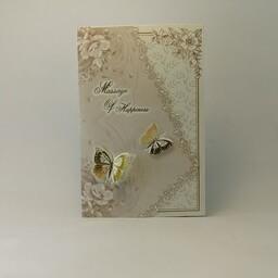 کارت عروسی کد 1065  پروانه برجسته