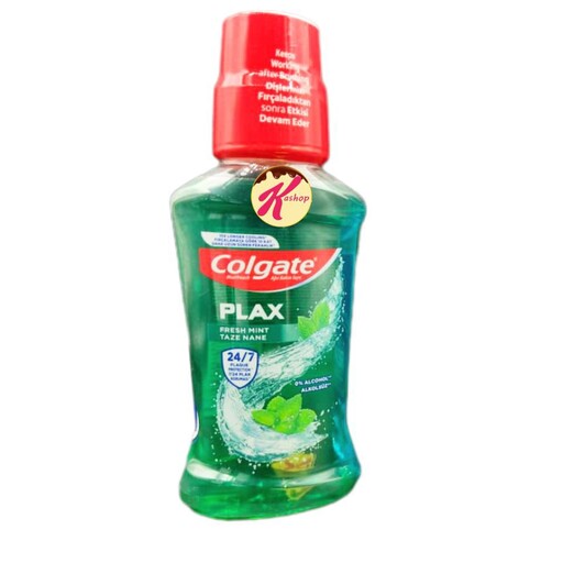 دهان شویه کلگیت سری Plax با طعم نعنایی (250 میل) colgate

