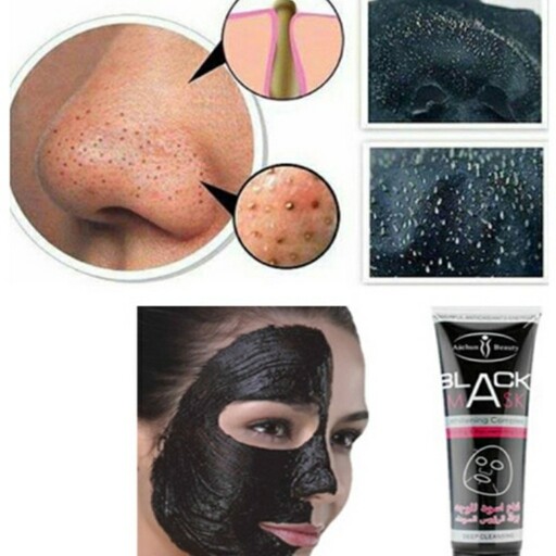 بلک ماسک 120میل Black Mask

