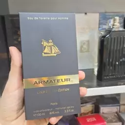 عطر ادکلن پاریس بلو آرماتور گلد لیمیتد ادیشن Paris Bleu Armateur Gold Limited 