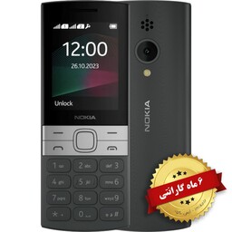 گوشی موبایل نوکیا Nokia 150 2023 اصلی ساخت کشور ویتنام گارانتی شرکتی