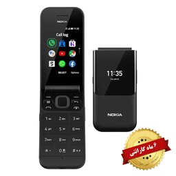 گوشی موبایل نوکیا تاشو Nokia 2720 اورجینال شرکتی ساخت ویتنام با گارانتی 18 ماهه
