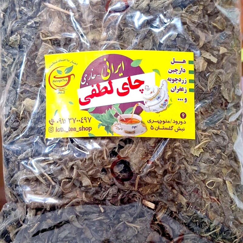 چای سبز درجه یک ایرانی  یک کیلویی 