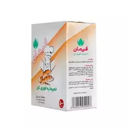 خمیر مایه خشک فعال فوری فریمان وزن 500 گرم