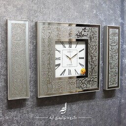 ساعت دیواری آینه ای وَاِن یکاد سفید (تولیدی اصلی،ارسال رایگان) 