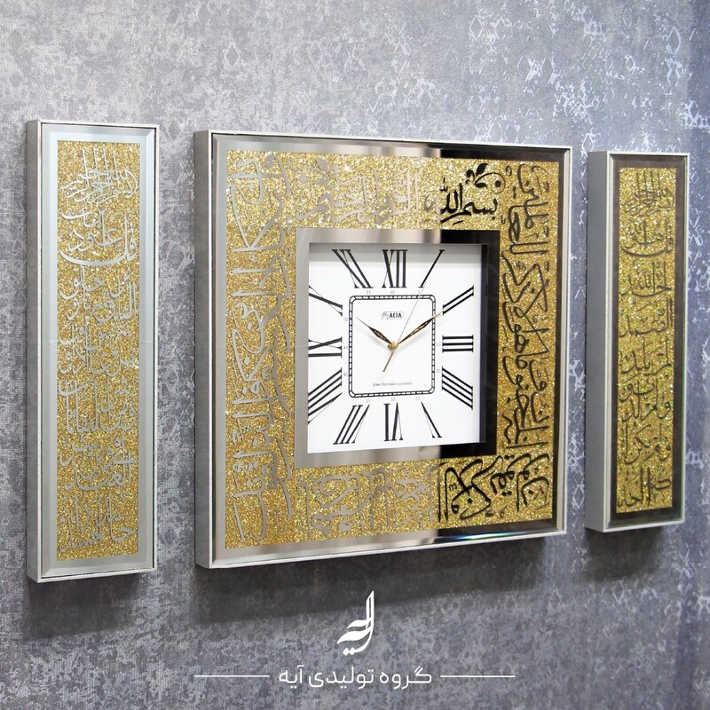 ساعت دیواری آینه ای وَاِن یکاد سفید طلایی (تولیدی اصلی،ارسال رایگان)