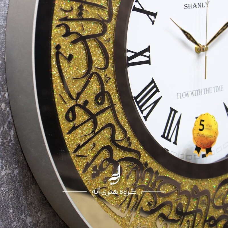 ساعت دیواری قرآنی وان یکاد، (تولیدی اصلی، ارسال رایگان)