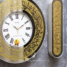 ساعت دیواری قرآنی وان یکاد، (تولیدی اصلی، ارسال رایگان)