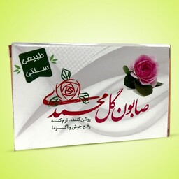 صابون طبیعی گل محمدی(عمده) 10 عددی
