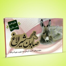 صابون طبیعی شیرالاغ(عمده)10عددی