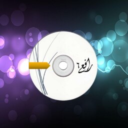 نرم افزار حسابداری رافع 6