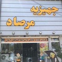 غلام رضا رفیعی