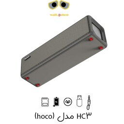 اسپیکر بلوتوث رم و فلش خور هوکو (hoco) مدل HC3