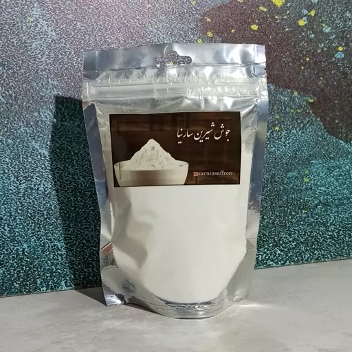 جوش شیرین درجه یک خانگی سارنیا (223 گرم)