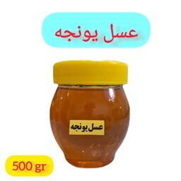 عسل طبیعی  یونجه(وزن نیم کیلو گرم)خرید مستقیم  از زنبوردار 