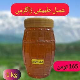 عسل طبیعی زاگرس(کیلویی 150 ت)خرید بی واسطه