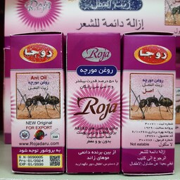 روغن مورچه روجا  18 میلی