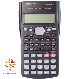 ماشین حساب مهندسی جوینوس Joinus JS-82MS-A 