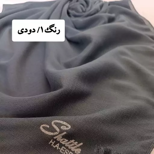 روسری نخی ساده دور منگوله دار قواره 130