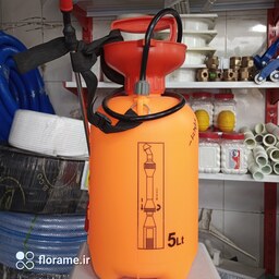 سمپاش مه پاش آبپاش (اسپری کننده) تلمبه ای درجه 1 حجم  5 لیتر رنگ نارنجی( water sprayer)