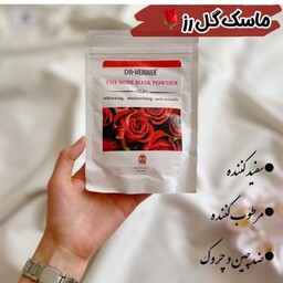 ماسک پودری لاتکسی رز