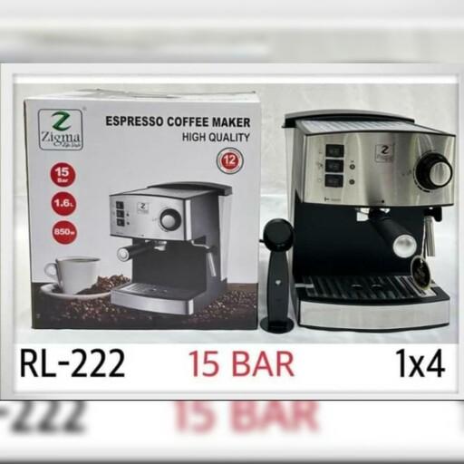 قهوه ساز  RL222 با کیفیت. 15 بار . مارک زیگما 