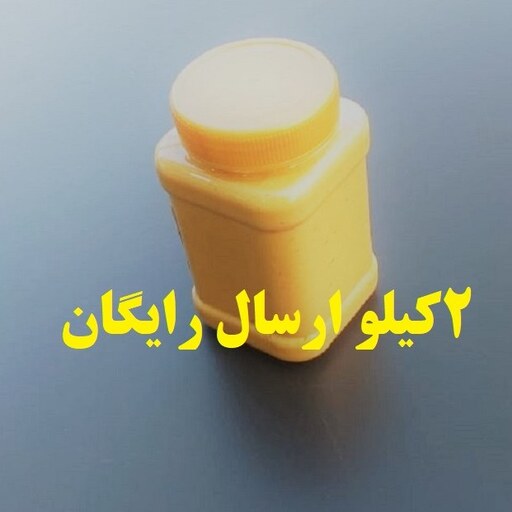 کره بادام زمینی ارسال رایگان 2 کیلویی تازه 1403 آستانه اشرفیه