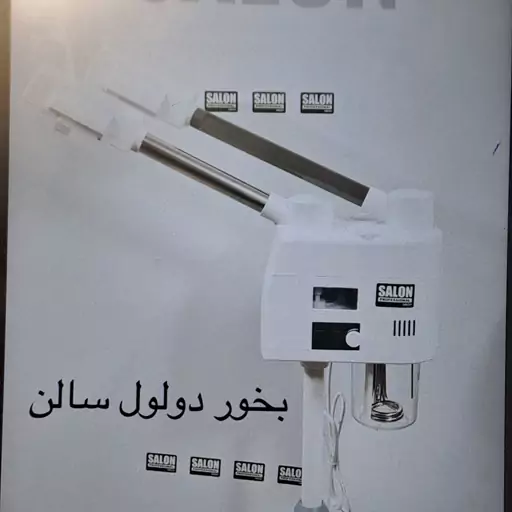 دستگاه بخور پاکسازی صورت