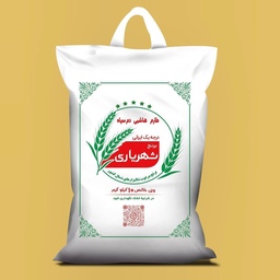 برنج 10کیلویی ایرانی درجه یک بومی محلی هاشمی برند شهریاری