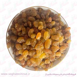 کشمش پلویی ارگانیک درجه یک سوغات شیراز بسته 1 کیلویی 
