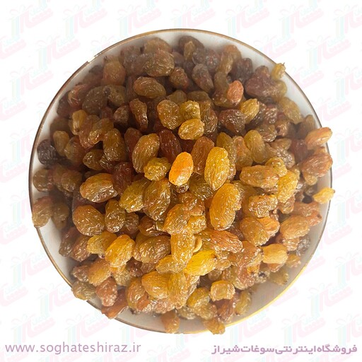 کشمش پلویی ارگانیک درجه یک سوغات شیراز بسته 1 کیلویی 