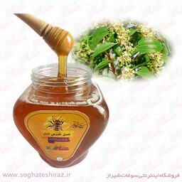 عسل طبیعی کنار طعم فوق العاده سوغات شیراز 1 کیلویی