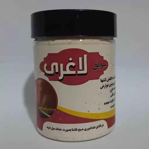 سویق کاهشی مجموعه 6 عددی ( پخش حکیمان )