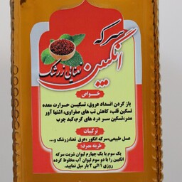 شربت سرکه انگبین زرشک معمولی 6تایی ( پخش حکیمان )