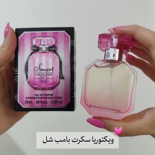 عطر ویکتوریا سکرت بامب شل اسمارت کالکشن 