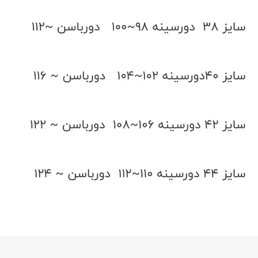 تونیک نخی نیلسا ذغالی سبز الیاف طبیعی گلدوزی شده با ارسال فوری