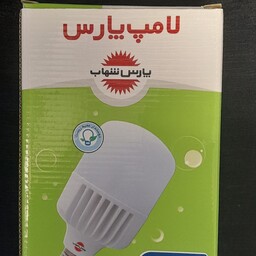 لامپ 90 وات LED پارس شهاب 