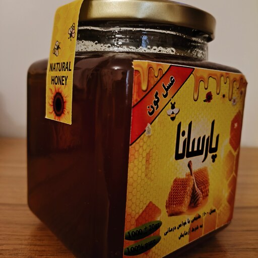عسل گون(یک کیلوگرم)کاملا طبیعی بهترین کیفیت