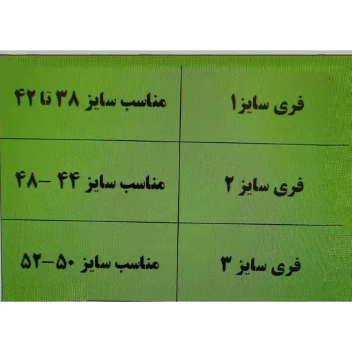 مانتوبلند لنین لمینیت