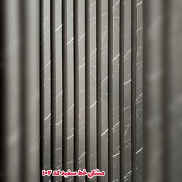 ترمووال فوم پنل کد102 رنگ مشکی خط سفیدمغزMDF روکش PVCسایز50 در 280 cm،عرض چوب 3cm (ارسال با باربری از تهران) (پس کرایه)