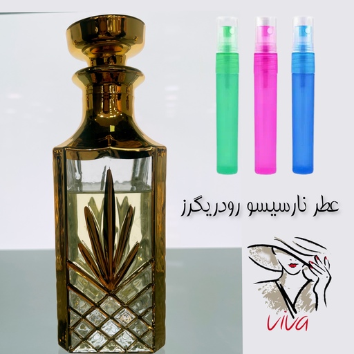 عطر نارسیسو رودریگرز.گرید H.زنانه.گرم وشیرین.یک.گرم