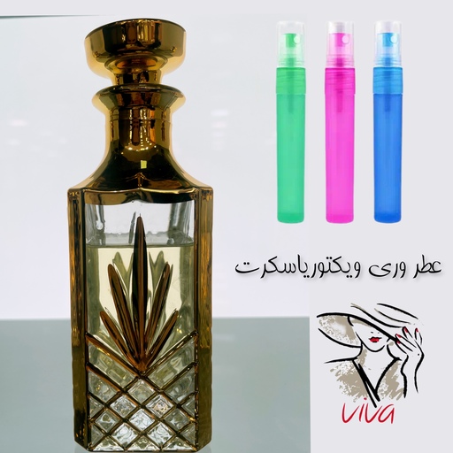 عطر ویکتوریا سکرت وری.گرید H.(ویکتوریا سکرت).زنانه.یک گرم