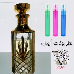 عطر کازوموراتی بوکت آیدل.گرید H.زنانه.گرم و تند.یک گرم