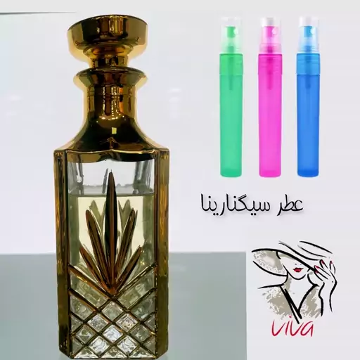 عطر سیگنارینا.گریدH.(سالواتوره فراگامو).زنانه.خنک وشیرین.یک گرم