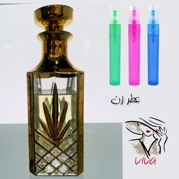 عطر زن.گرید H.زنانه.خنک وملایم.یک گرم