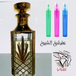 عطر شیخ الشیوخ.گرید H.مردانه.خنک و تلخ.یک گرم