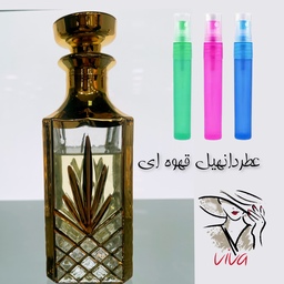 عطر دانهیل قهوه ای.گریدH.(قهوه ای).مردانه.گرم وتلخ.یک گرم