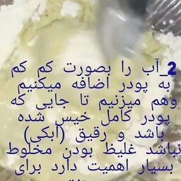 نوره زرنیخ  اصل یک کیلوی