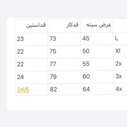 تیشرت نخی اسپرت 