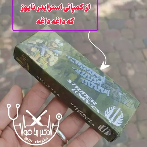 چاقوی نیمه اتومات استرایدر نایوز تمام فلزی اورجینال شرکتی دکترچاقو چاقوی تاشو وارداتی اورجینال ضدزنگ